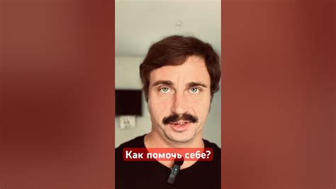 Работа с эмоциональными состояниями героев
