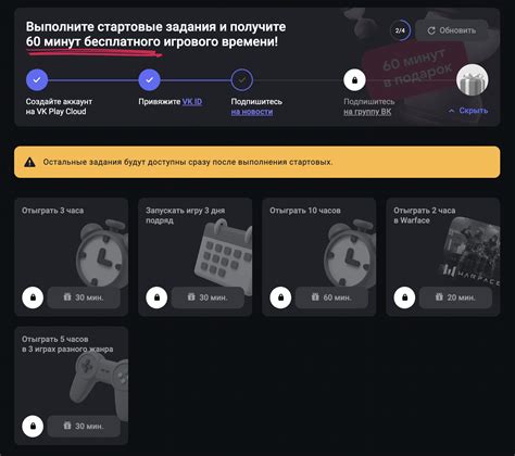 Разблокирование контента