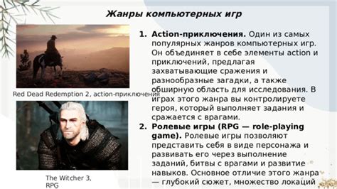 Развитие навыков персонажа, связанных с инвентарем
