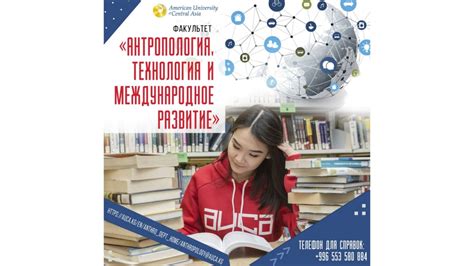 Развитие науки и культурной сферы