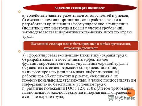 Развитие с учетом опасностей в галактике