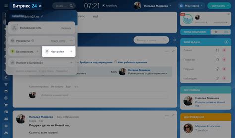 Раздел 1: Интерфейс и настройки