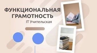 Раздел 1: Начальная локация