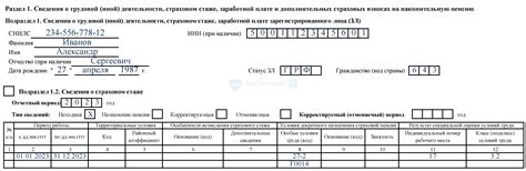 Раздел 1: Описание игры и ее особенности