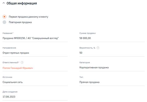 Раздел 1: Описание лимитов продажи танков