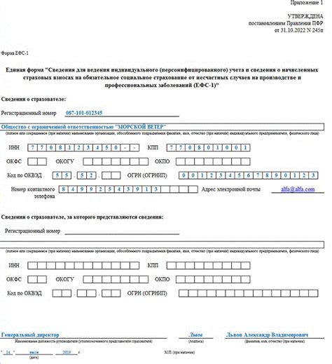 Раздел 1: Получение карты