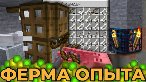 Раздел 1: Что такое спавнер
