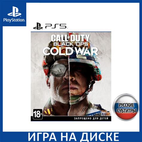 Раздел 1. Зачем нужны субтитры в игре Call of Duty Black Ops