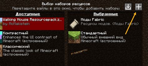 Раздел 1. Скачивание и установка игры