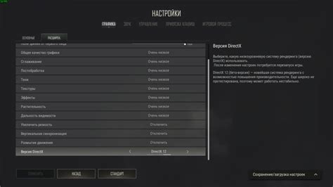 Раздел 2: Как узнать количество fps в Pubg на ПК