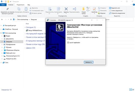 Раздел 2: Скачивание и установка программы мод-менеджера