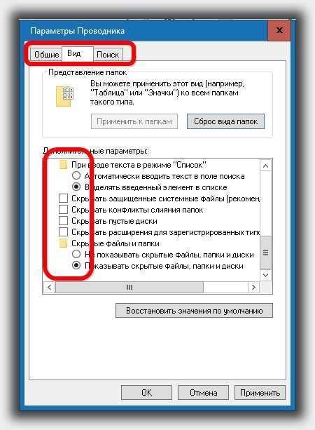 Раздел 2. Поиск и установка необходимых модификаций