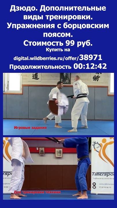 Раздел 3: Дополнительные элементы тренировки куноичи
