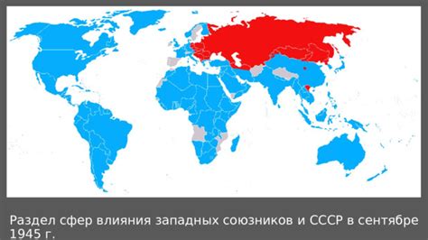 Раздел 3: Как привлечь союзников