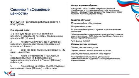 Раздел 3: Кормление мирмекса