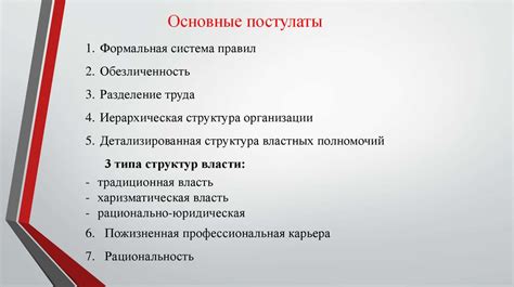Раздел 3: Преимущества и недостатки различных выборов
