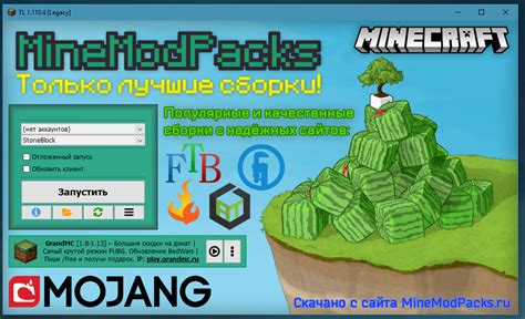 Раздел 3. Распакуйте сборку