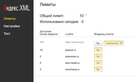 Раздел 4: Как работают программы для обхода лимитов продажи танков