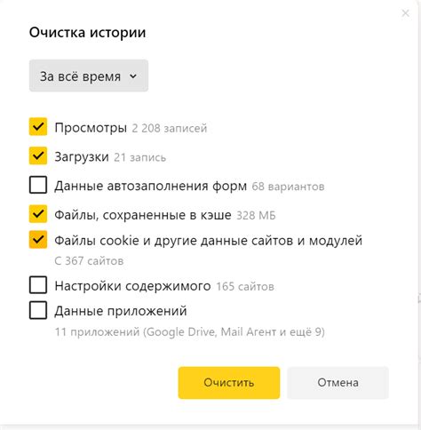 Раздел 4: Как узнать историю покупок через техподдержку
