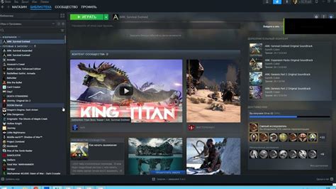 Раздел 4. Подключение к игре через Steam