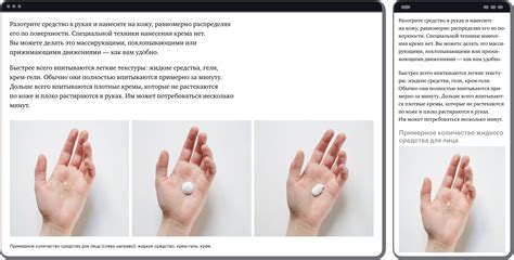 Раздел 4. Советы по уходу за големом