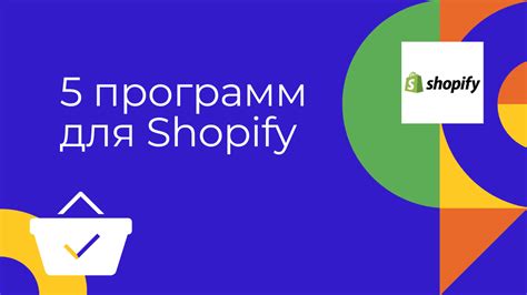 Раздел 5: Советы по использованию программ для обхода лимитов продажи танков