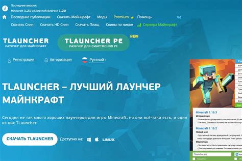 Раздел 5. Игра по сети с друзьями