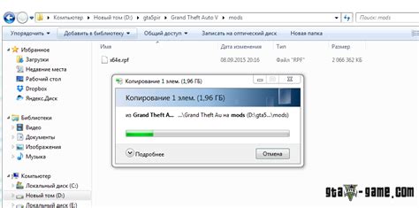 Раздел 5. Скопируйте файлы в папку mods