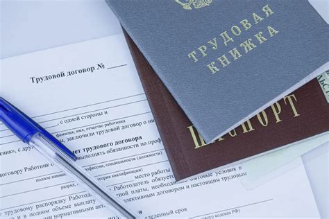 Раздел 6: Как заключить контракт и начать работу