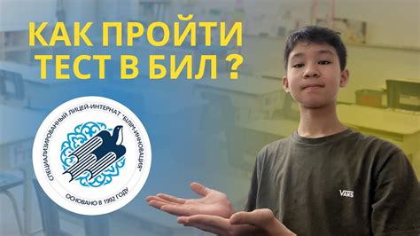 Раздел III. Советы для успешного прохождения
