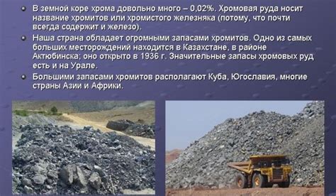 Различные способы извлечения руды