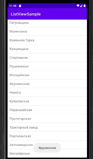 Размещение элементов интерфейса