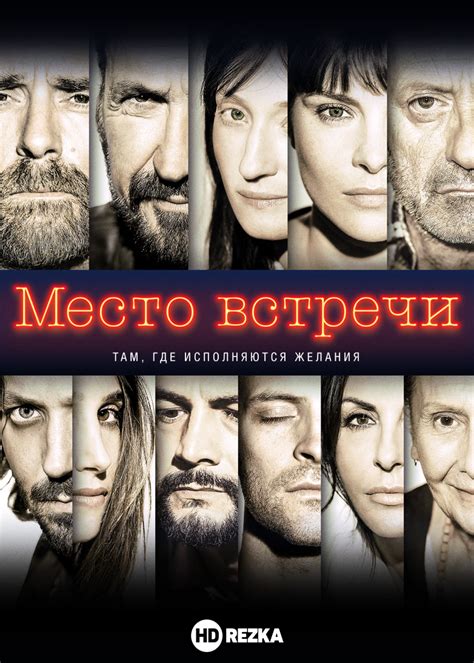 Разновидности и места встречи