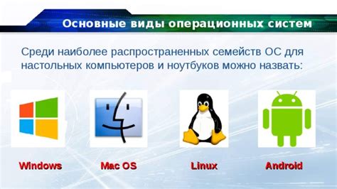 Разные способы закрытия консоли для разных операционных систем