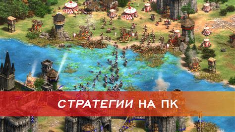 Разные стратегии прохождения игры и их преимущества