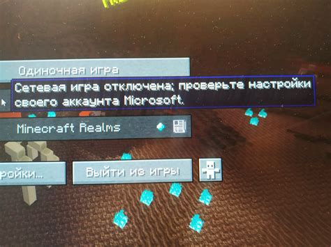 Разрешение проблем, связанных с игрой по сети