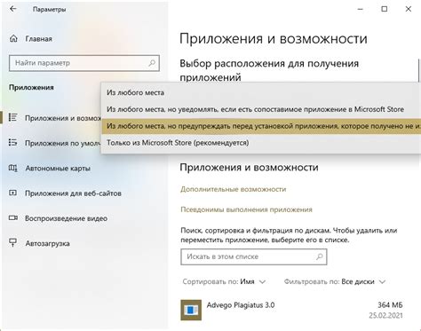 Разрешение проблем при запуске