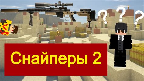 Ракетницы и минометы