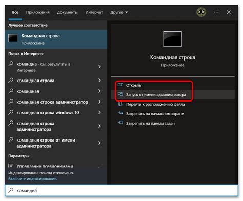 Расположение файлов