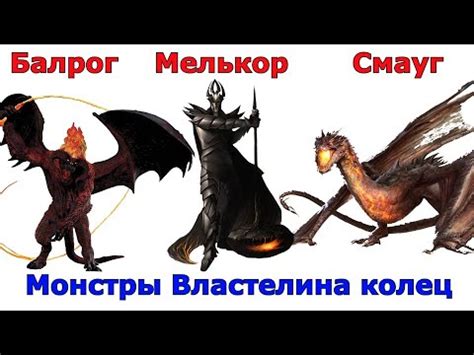 Реальный облик: сравнение внешности трех существ