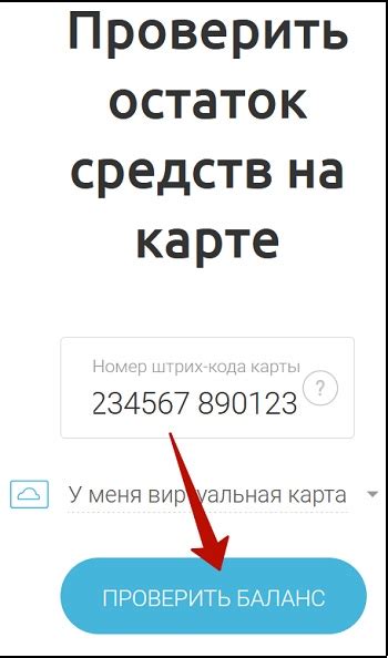 Регистрация в системе MyGift
