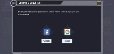 Регистрация на сайте аккаунта Call of Duty Mobile