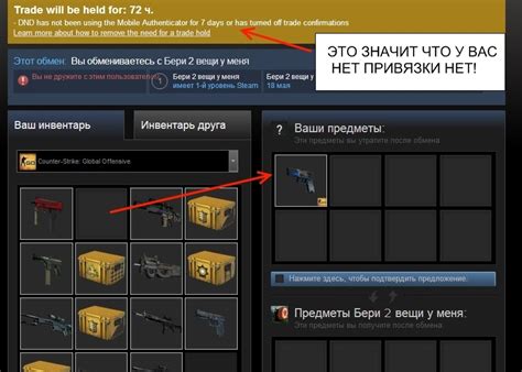 Регистрация на сайте и привязка аккаунта CS:GO