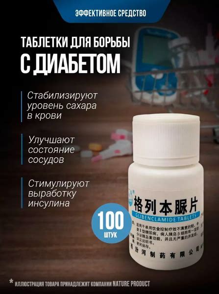 Регулярная замена чая и сахара