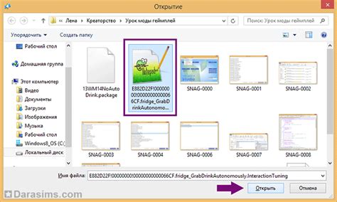 Редактирование игровых файлов для убирания цензуры вручную