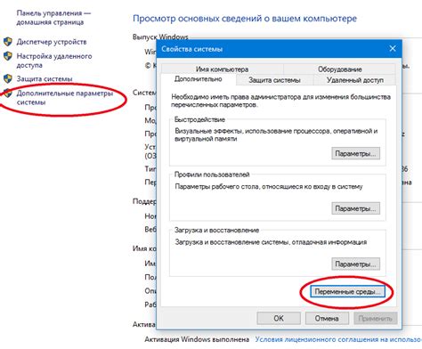 Редактирование и изменение параметров музыки