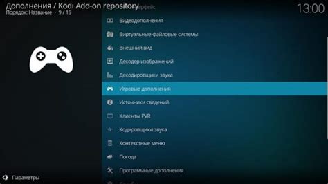 Режимы игры на телевизоре: как выбрать и установить