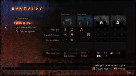 Режимы мультиплеера в Resident Evil Revelations 2
