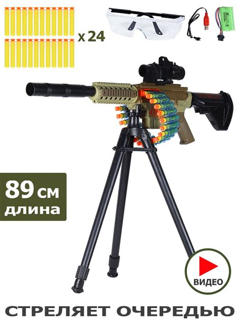 Режимы стрельбы