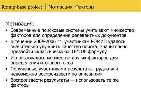 Результаты итогового поиска